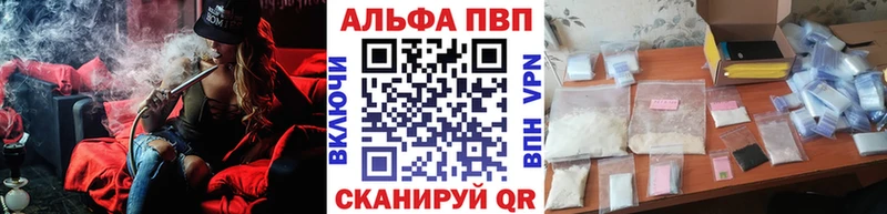 Alpha-PVP крисы CK  даркнет сайт  Суджа 