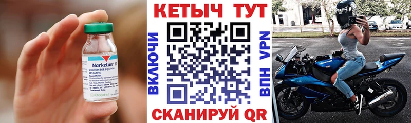 КЕТАМИН ketamine  omg ссылка  Суджа  продажа наркотиков 