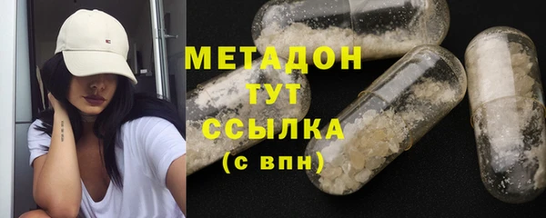 сатива Арсеньев