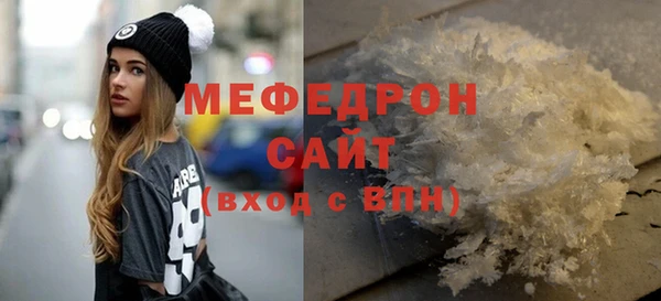 скорость Армянск