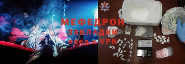 скорость Армянск