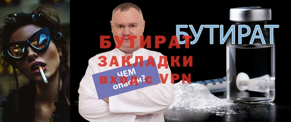 скорость Армянск