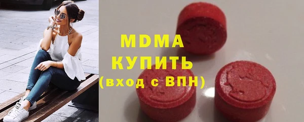 скорость Армянск