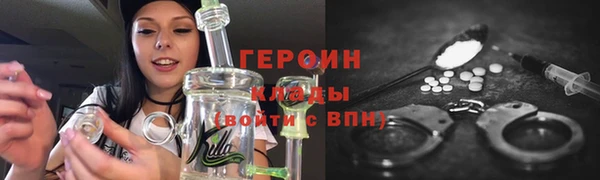 сатива Арсеньев
