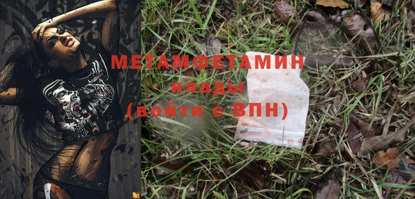 молекула духа Балахна
