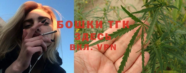 скорость Армянск