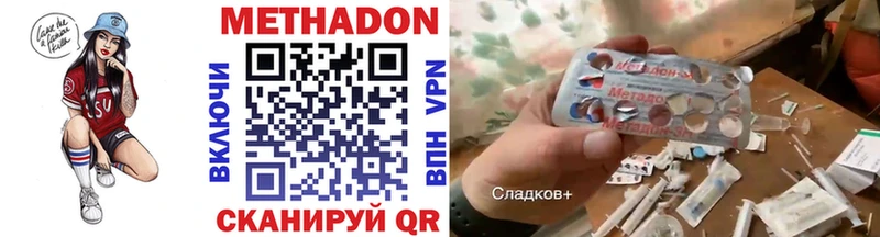 сайты даркнета Telegram  Суджа  Метадон VHQ  хочу наркоту 
