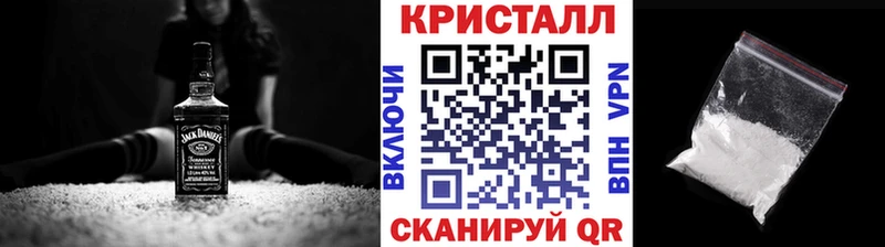 МЕТАМФЕТАМИН кристалл ОМГ ОМГ рабочий сайт Суджа наркошоп