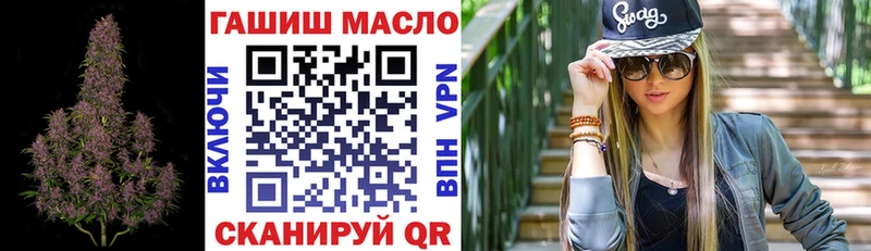 Дистиллят ТГК гашишное масло Суджа